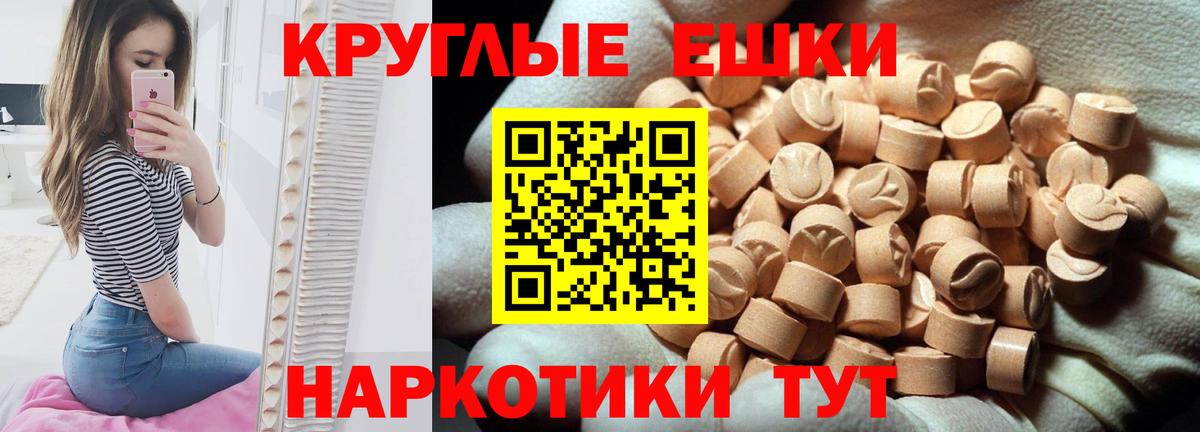 Ecstasy 280мг  ЭКСТАЗИ  Вход с VPN  Прокопьевск  ЭКСТАЗИ mix 