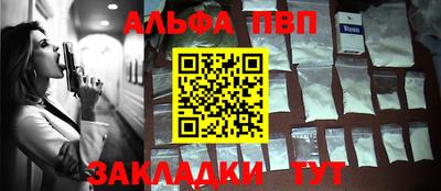 синтетический гашиш Владикавказ