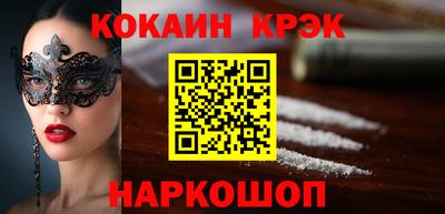 кокаин Владимир