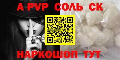 синтетический гашиш Владикавказ