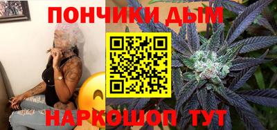 синтетический гашиш Владикавказ