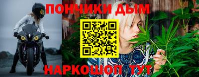 синтетический гашиш Владикавказ
