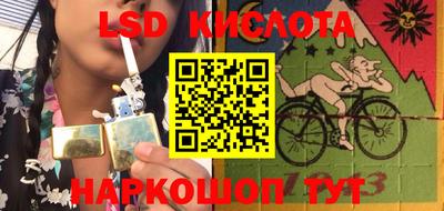прущий лед Владивосток