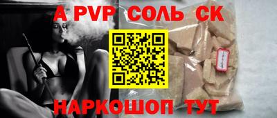 синтетический гашиш Владикавказ