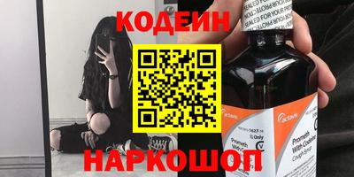 синтетический гашиш Владикавказ