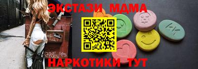 синтетический гашиш Владикавказ