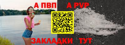 синтетический гашиш Владикавказ