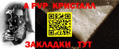синтетический гашиш Владикавказ