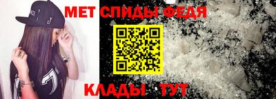 синтетический гашиш Владикавказ