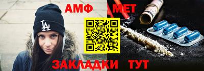 синтетический гашиш Владикавказ