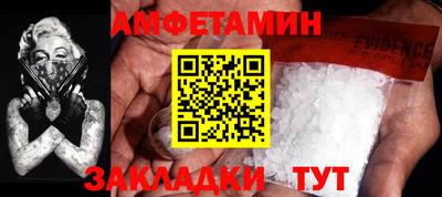 синтетический гашиш Владикавказ