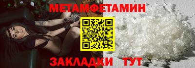 прущий лед Владивосток