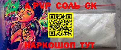 синтетический гашиш Владикавказ