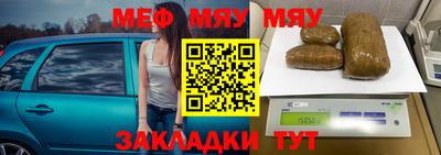 синтетический гашиш Владикавказ