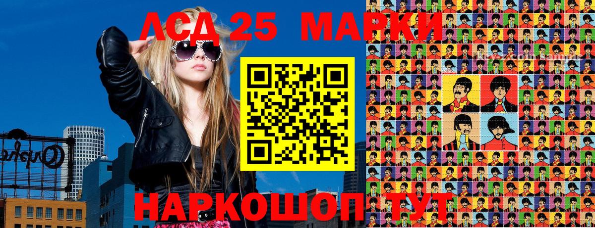 Марки N-bome 1,5мг Прокопьевск