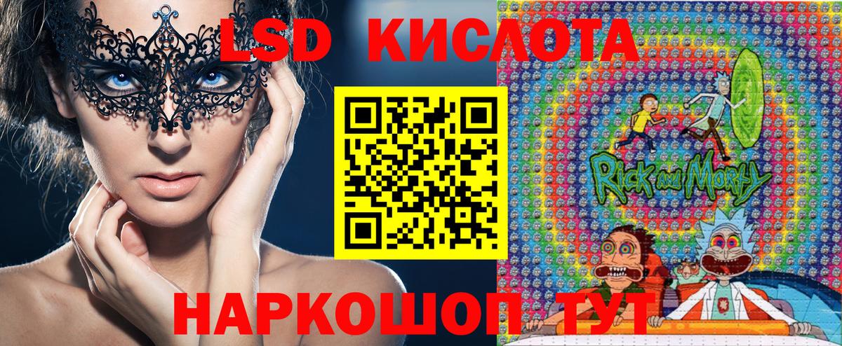 Марки 25I-NBOMe 1,8мг  Вход с VPN  Марки NBOMe  Марки 25I-NBOMe 1,8мг  Прокопьевск 