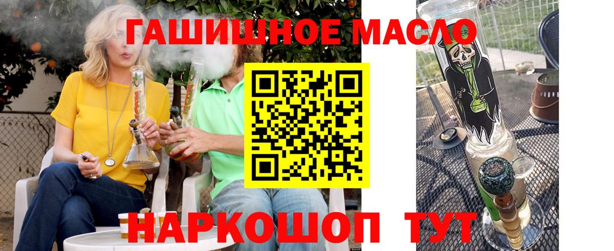 Дистиллят ТГК Wax Прокопьевск
