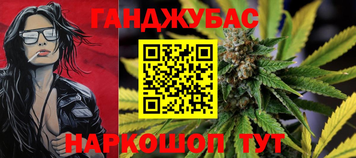 Бошки марихуана Bruce Banner  Марихуана MAZAR  Прокопьевск  Вход с VPN  Конопля семена 